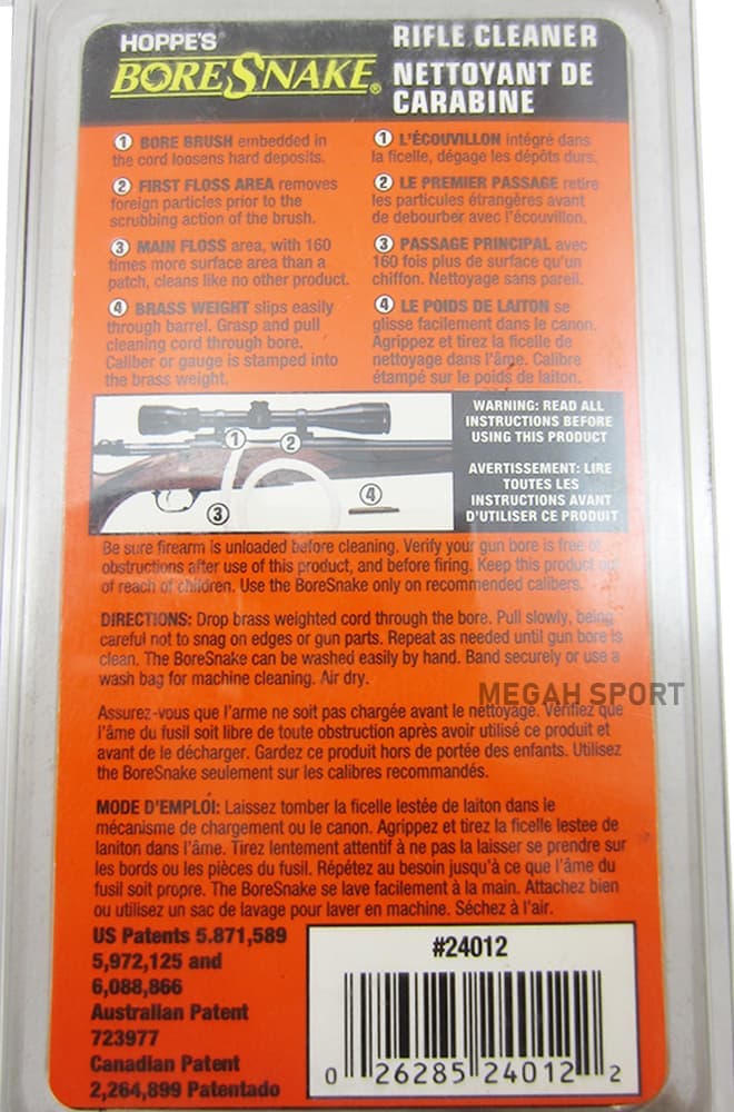 PEMBERSIH LARAS BORESNAKE HOPPE'S CAL .243 / 6MM (AS133) - Megah Sport