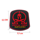 PACTH KARET AIRSOFT (BD090) - Megah Sport