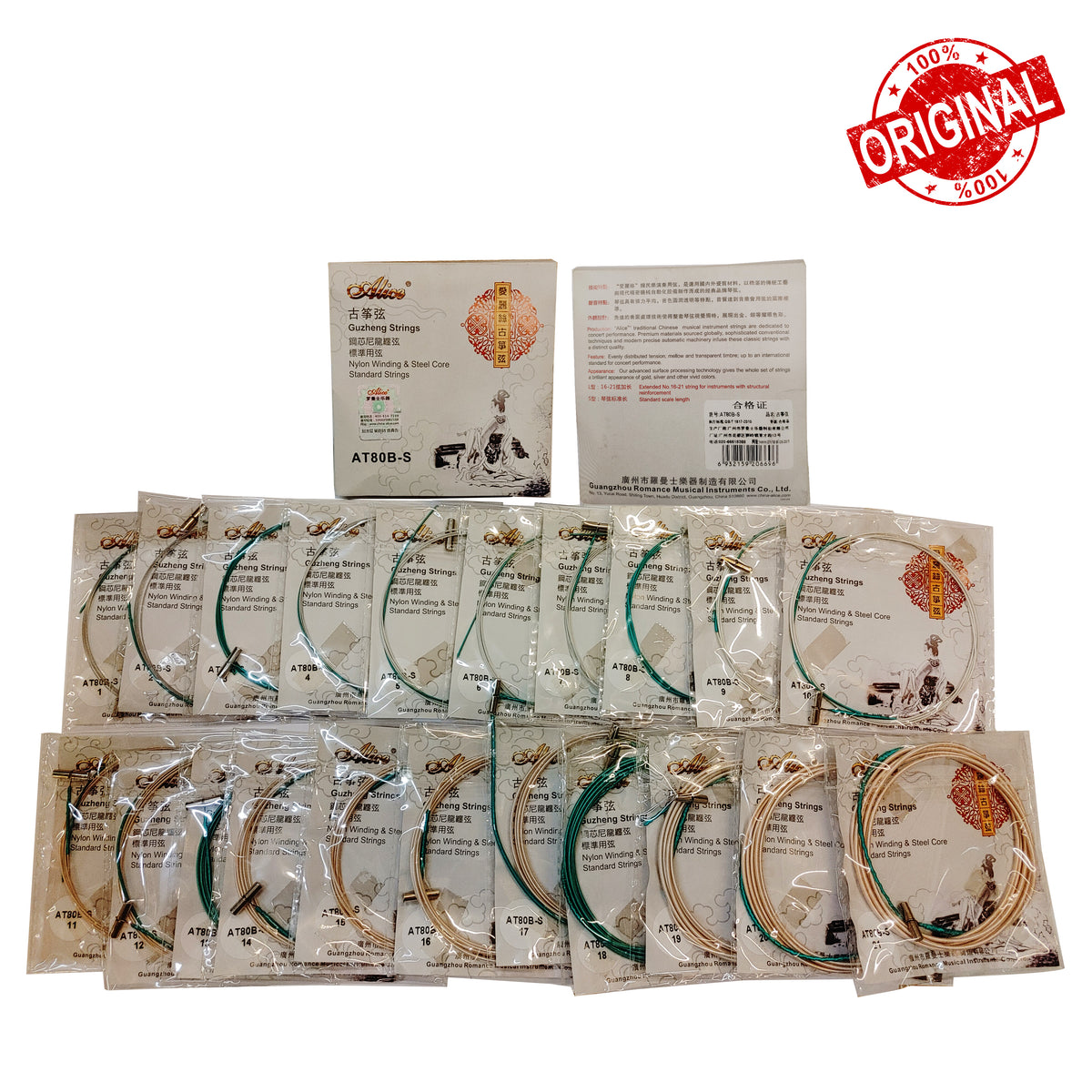 SENAR KECAPI ALICE GU ZHENG 1 SET (SG089)